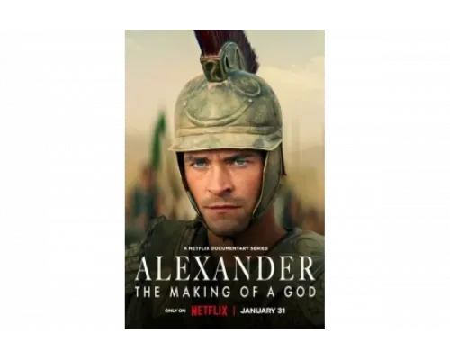 Александр: Создание Бога   сериал смотреть