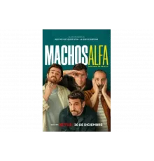 Альфа-самцы   сериал