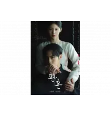 Алхимия душ   сериал