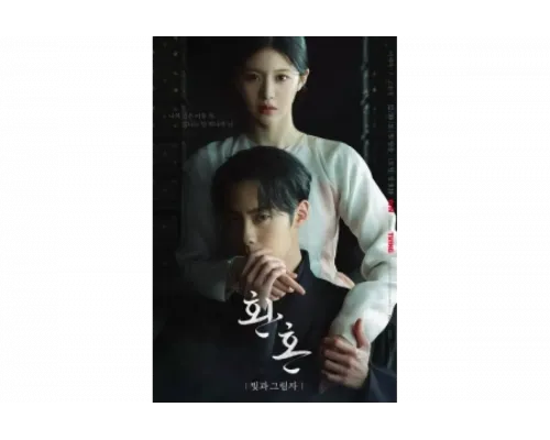 Алхимия душ   сериал смотреть