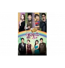 Алиса из Чхондама   сериал