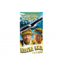 Аляска Кид   сериал