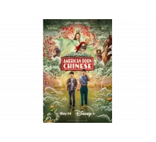 Американец китайского происхождения   сериал