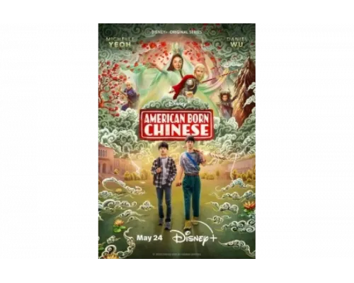 Американец китайского происхождения   сериал смотреть