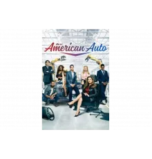 Американское Авто   сериал