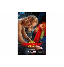 Амура   сериал