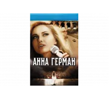 Анна Герман. Тайна белого ангела   сериал