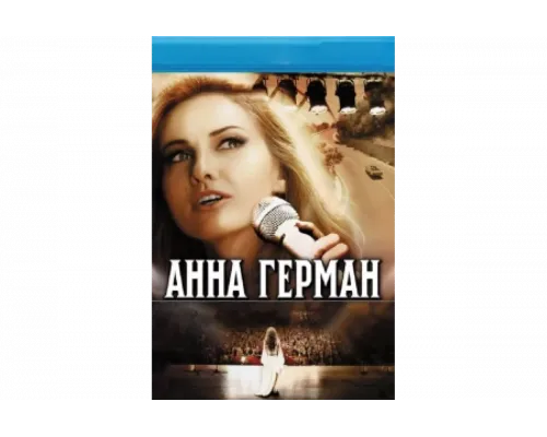 Анна Герман. Тайна белого ангела   сериал смотреть