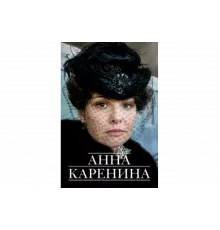 Анна Каренина   сериал