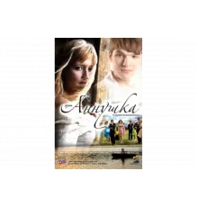Аннушка   сериал