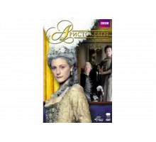 Аристократы   сериал