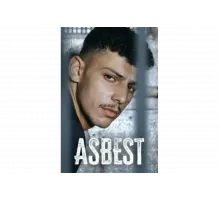 Асбест   сериал