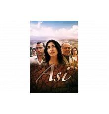 Аси   сериал