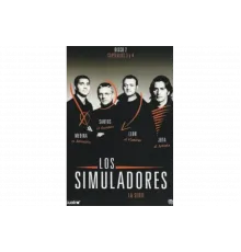 Авантюристы   сериал