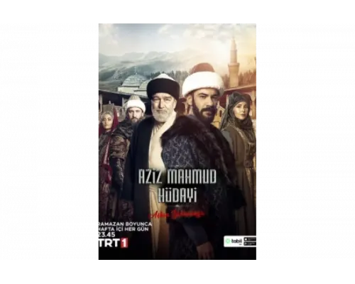 Азиз Махмуд Аль-Хюдаи: Путешествие любви   сериал смотреть