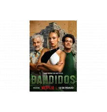 Банда в поисках сокровищ   сериал