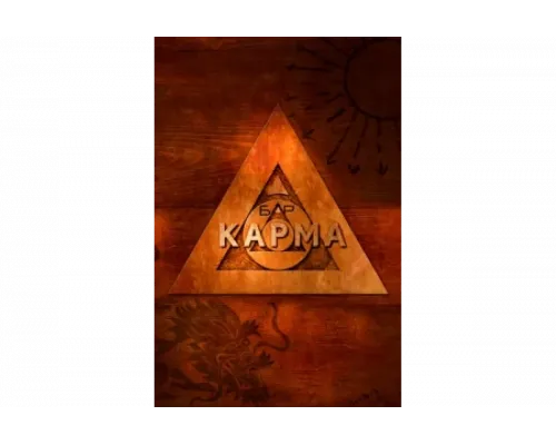 Бар «Карма»   сериал смотреть