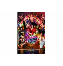 Бар «Мама GoGo»   сериал