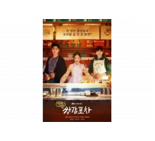 Бар на колёсах   сериал