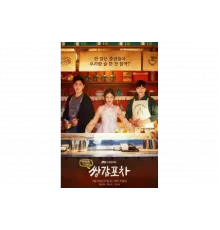 Бар на колёсах   сериал