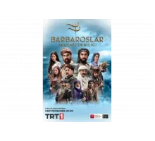 Барбароссы: Меч Средиземноморья   сериал