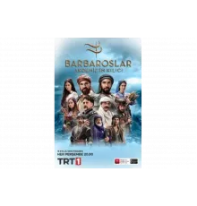 Барбароссы: Меч Средиземноморья   сериал