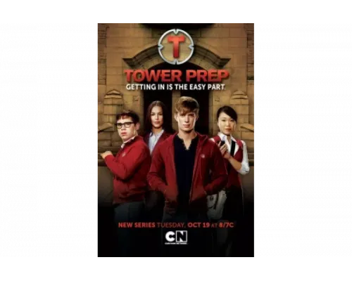 Башня познания   сериал смотреть