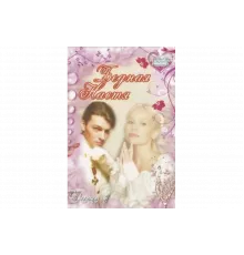 Бедная Настя   сериал