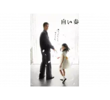 Белая весна   сериал