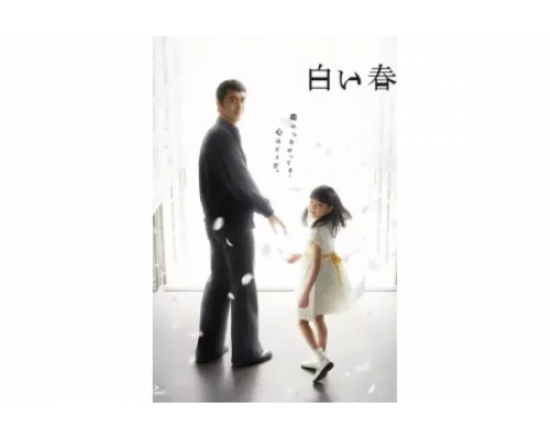 Белая весна   сериал смотреть