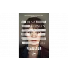 Бесстрашная   сериал