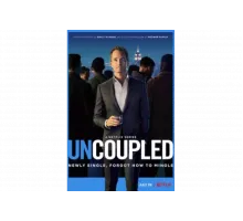 Без пары   сериал