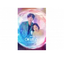 Бездна   сериал