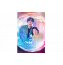 Бездна   сериал