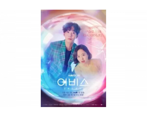 Бездна   сериал смотреть