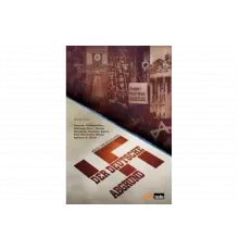 Бездна: расцвет и падение нацизма   сериал