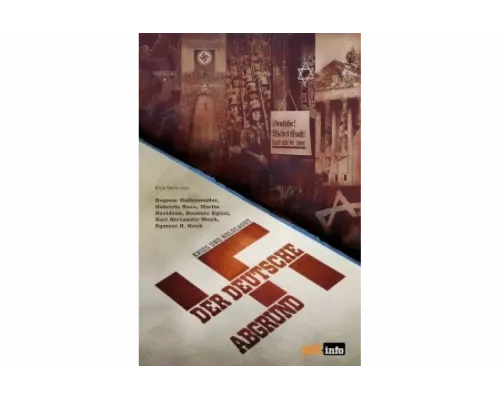 Бездна: расцвет и падение нацизма   сериал смотреть