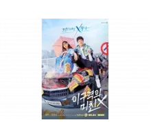 Безумец на районе   сериал