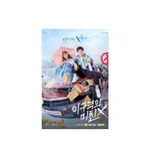 Безумец на районе   сериал