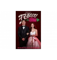 Безумная любовь   сериал