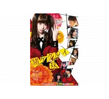 Безумный азарт: Близнец   сериал