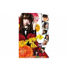 Безумный азарт: Близнец   сериал