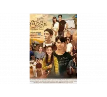 Билет на 10 лет   сериал