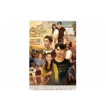 Билет на 10 лет   сериал