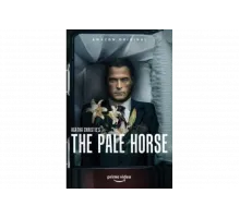 Бледный конь   сериал