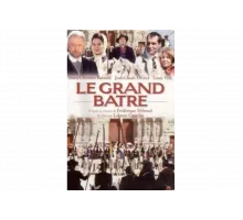 Блистательные Азераки   сериал