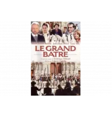 Блистательные Азераки   сериал