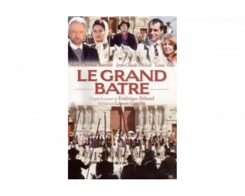 Блистательные Азераки   сериал смотреть