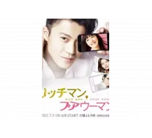 Богатый мужчина, бедная женщина   сериал