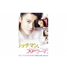 Богатый мужчина, бедная женщина   сериал